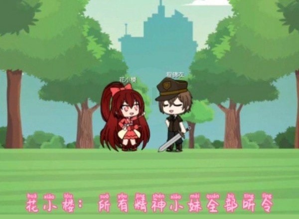 樱花迷你秀模拟器 v1.0.0.1 安卓版1