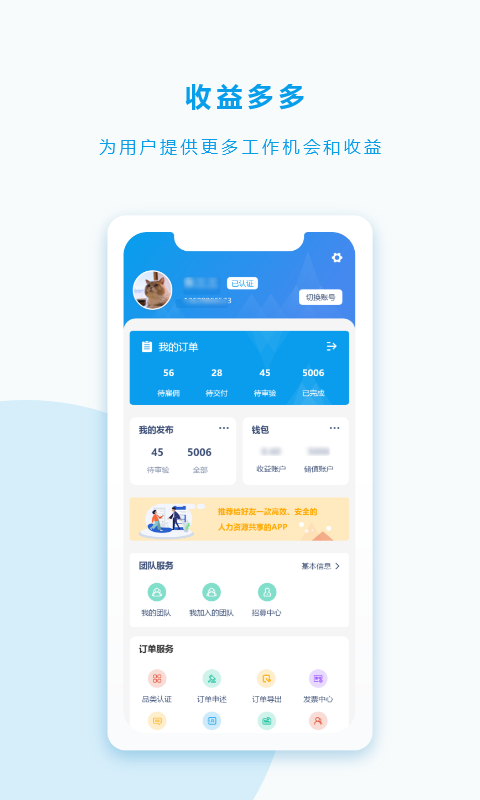 飞猫连官方版 v1.9.70 安卓版2