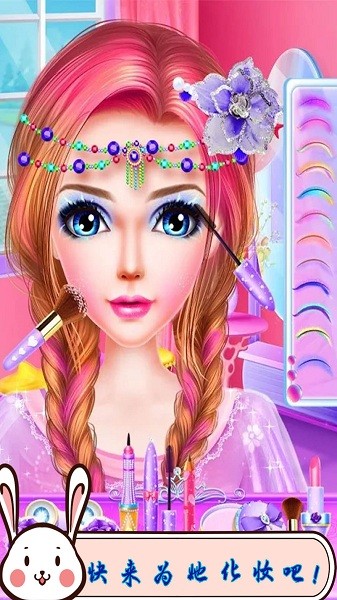 美人鱼公主城堡装扮游戏 v1.6 安卓版0