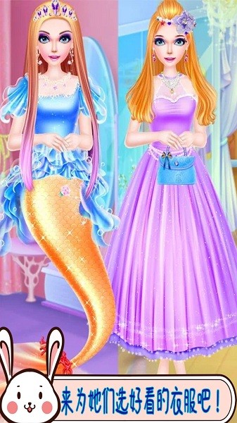 美人鱼公主城堡装扮游戏 v1.6 安卓版1