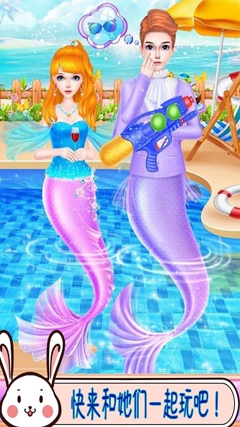 美人鱼公主城堡装扮游戏 v1.6 安卓版2