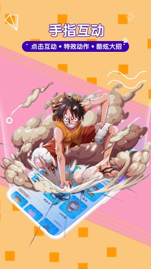 漫萌桌面宠物最新版 v1.8.0 安卓版2