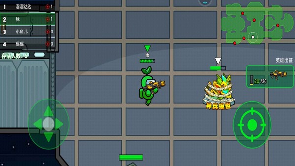 极限射击游戏 v3.0 安卓版0