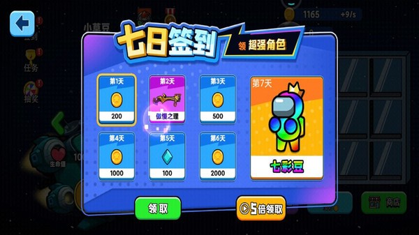 极限射击游戏 v3.0 安卓版2