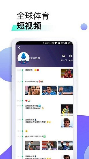 星辰体育app v1.0 安卓版0