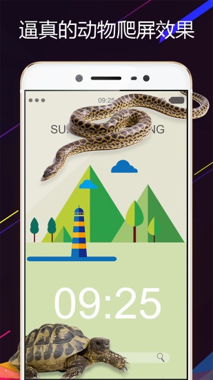 整人电击屏幕app v3.6 安卓版2
