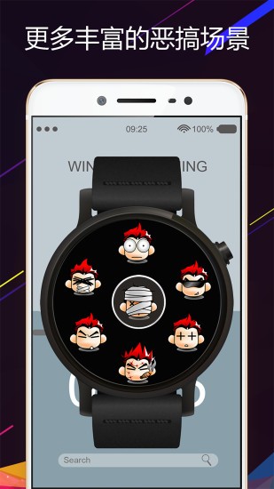 整人电击屏幕app v3.6 安卓版3