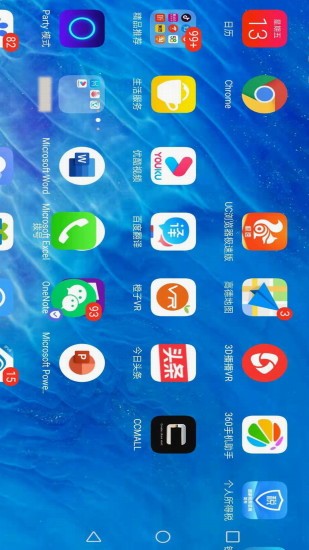 纬视屏幕旋转助手app v1.0 安卓版0