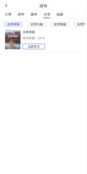 莱曼打印app v1.0.3 安卓版1