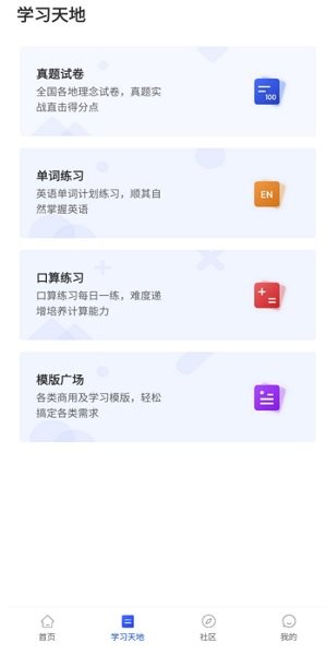 莱曼打印app v1.0.3 安卓版2