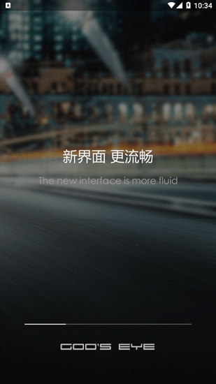 gods eye+行车记录仪保时捷 v2.3.74 安卓版0