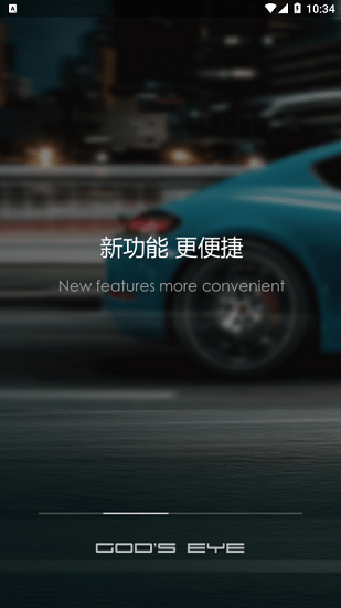 godseye+ godseye+app