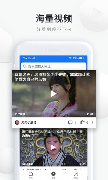 天天快报极速版app v9.7.1.5350 安卓官方版0