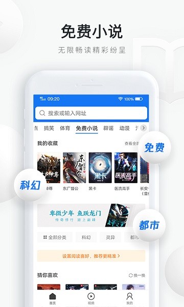 天天快报极速版app v9.7.1.5350 安卓官方版1