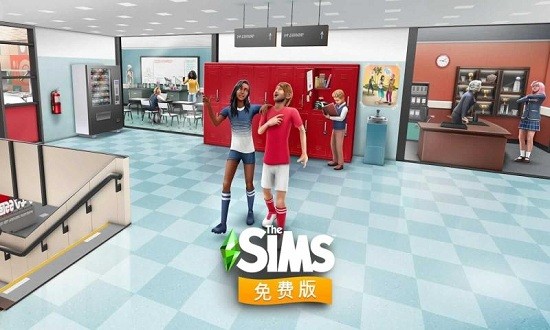 the sims free play安卓版 v5.61.0 免费版0