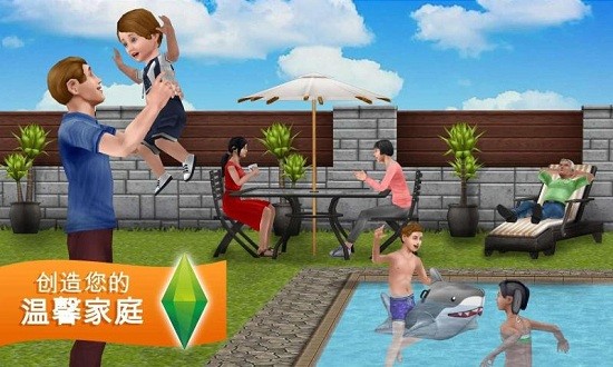 the sims free play安卓版 v5.61.0 免费版1