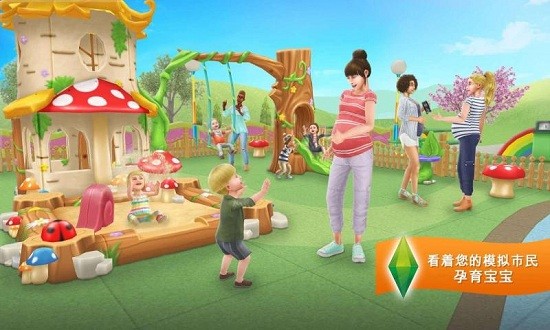 the sims free play安卓版 v5.61.0 免费版2