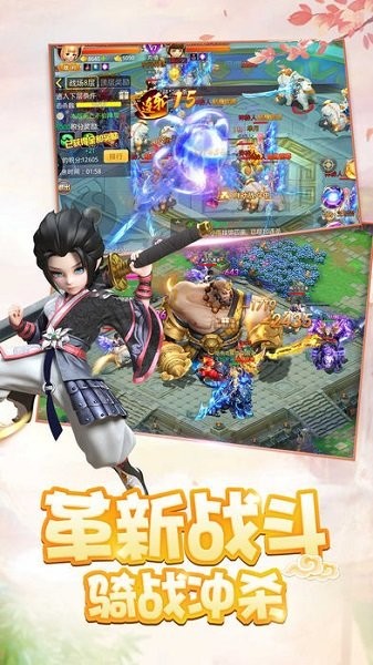 武林萌侠游戏安装包(暂未上线) v1.4.17 安卓版0