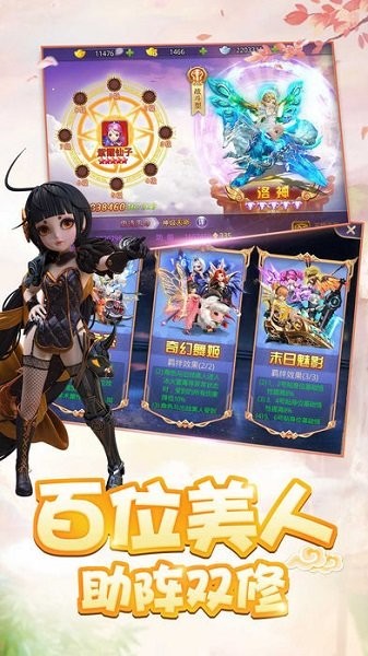 武林萌侠游戏安装包(暂未上线) v1.4.17 安卓版2