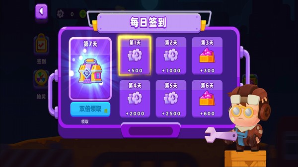 拼装战车对决 拼装战车对决游戏下载