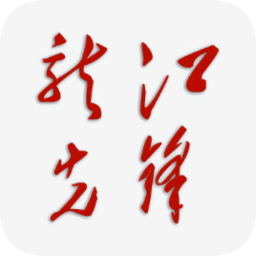 龙江先锋网党建云平台