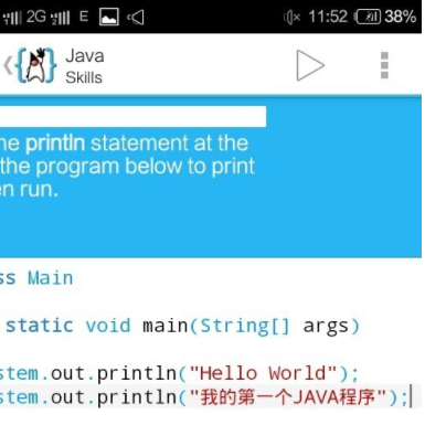 aide web汉化4 aide web汉化4