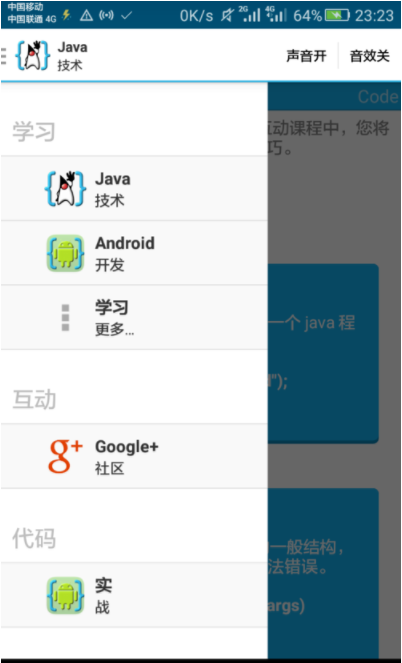 aide web汉化11 aide web汉化11