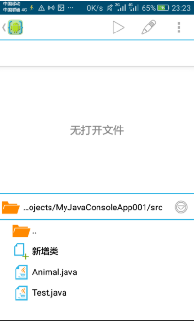 aide web汉化13 aide web汉化13