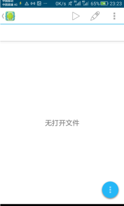 aide web汉化12 aide web汉化12