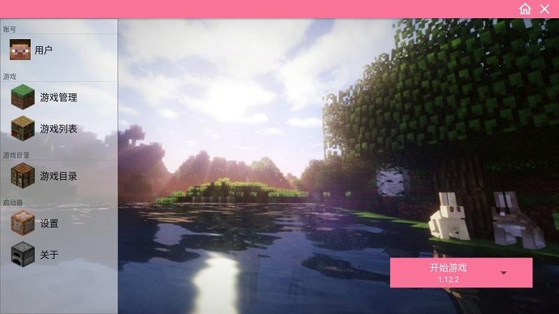 我的世界假面骑士zio逢魔之路整合包 v1.12.2 电脑版0