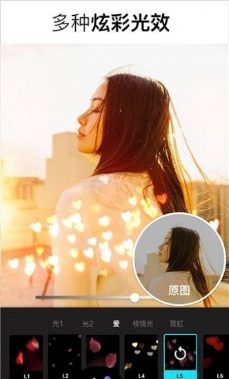 ps美化图片app v1.0.0 安卓版1