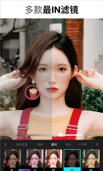 ps美化图片app v1.0.0 安卓版2