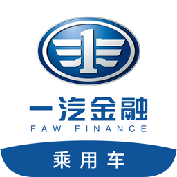 一汽乘用车安卓版app