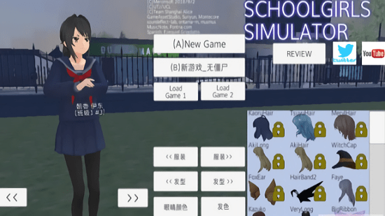 女生学校模拟器中文版(SchoolGirls Simulator) v1.0 安卓版2