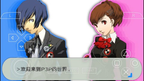 psp女神异闻录3携带版 v2021.10.19.15 安卓版1