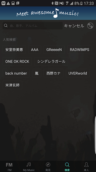 musicfm音乐播放器 v3.4.3 中文版2
