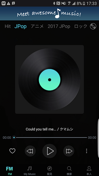 musicfm音乐播放器 v3.4.3 中文版3