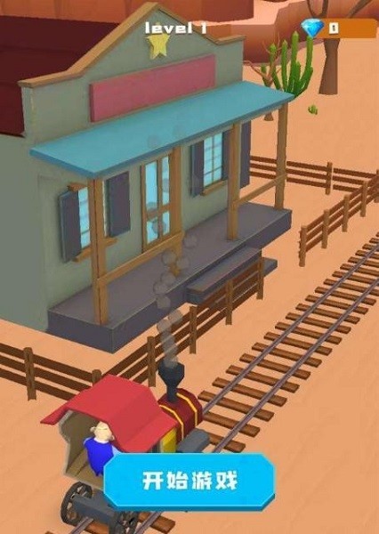 我还没上车手游 v1.0.9 安卓版2