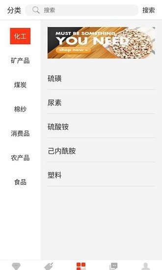 渤海跨境平台(boce global) v2.0.4 安卓版3