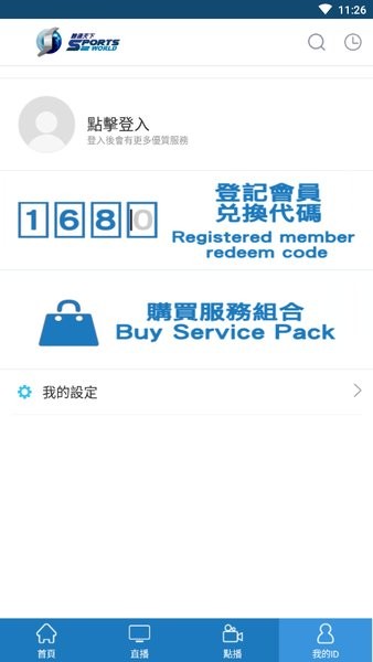 体通天下在线直播 体通天下app