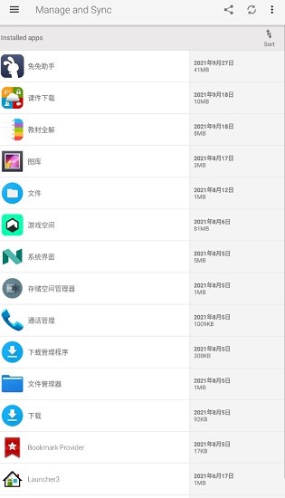 appbrain app market应用市场 v10.1.3 安卓版0