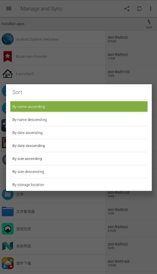 appbrain app market应用市场 v10.1.3 安卓版1