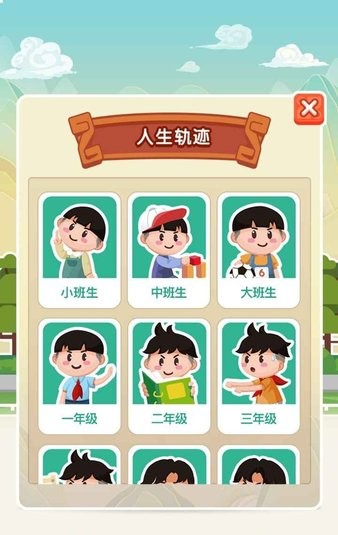 全民猜成语达人游戏 v1.0.0 手机版1