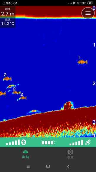 striker cast佳明探鱼器软件 v2.1.0 安卓版1