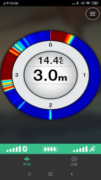 striker cast佳明探鱼器软件 v2.1.0 安卓版2