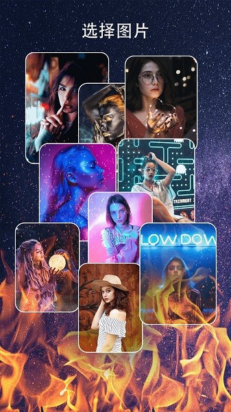 魔法剪辑app v1.0 安卓版3