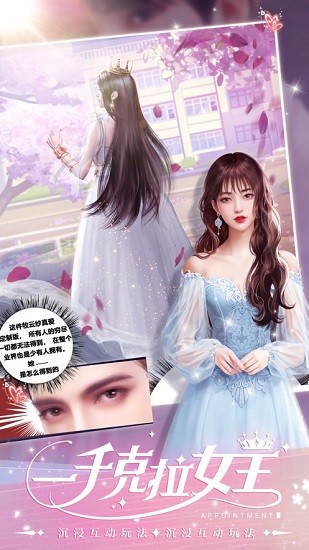 一千克拉女王九游游戏 v1.2.1 安卓版2