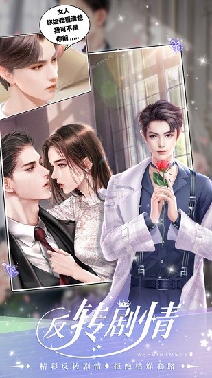 一千克拉女王九游游戏 v1.2.1 安卓版3