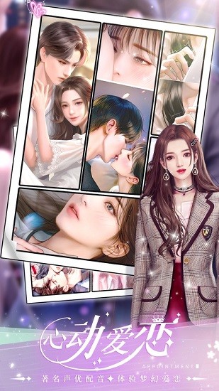 一千克拉女王九游游戏 v1.2.1 安卓版1