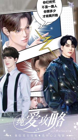 一千克拉女王九游游戏 v1.2.1 安卓版0